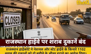 rajasthan highway liquor shops closed high court slams govt