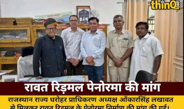 rawat ridmal ji ke panorama nirman ki mang dharohar sanrakshan ko majboot pahal