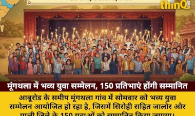 moongthala grand youth conference 150 talents honored