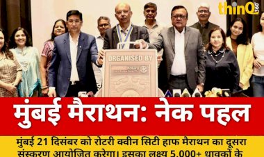 rotary queen city half marathon divyang bachchon ke liye ummeed ki daud