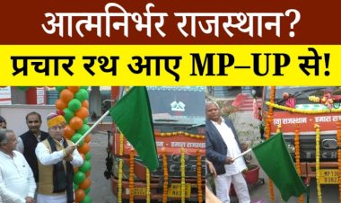 rajasthan publicity chariots mp up questions self reliance