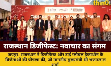 rajasthan digifest tie global hackathon announce winners