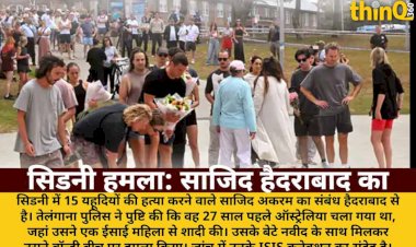 sydney attacker sajid from hyderabad isis connection investigated