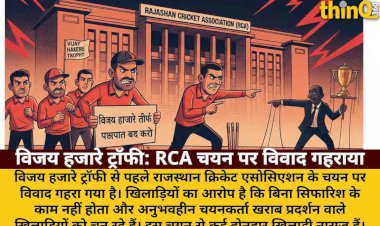vijay hazare trophy rca selection controversy players angry