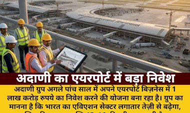 adani group to invest 1 lakh crore in airports in next 5 years