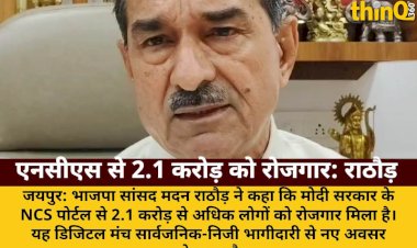 modi sarkar ne digital platform se khole rojgar ke naye avsar