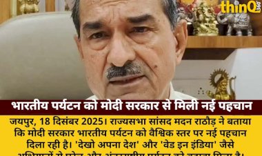 modi government gave global identity to indian tourism madan rathore