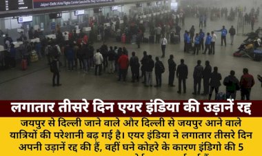 jaipur delhi air india flights cancelled 5 diverted
