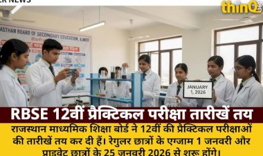 rbse 12th practical exam january 1 start photo mandatory