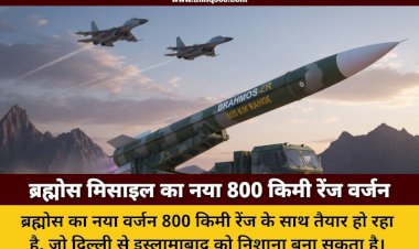 india brahmos missile new version range 800km pakistan islamabad