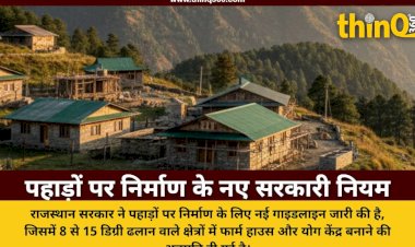 rajasthan hill construction new rules 2024