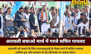 nsui aravali bachao march sachin pilot jaipur protest