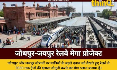 jodhpur jaipur railway station capacity double 2030 plan