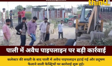 pali illegal pipeline removed pollution control board action