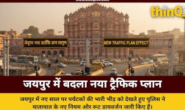 jaipur traffic plan new year route diversion december january