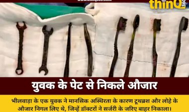 jaipur doctors remove 9 toothbrushes and iron tools from mans stomach