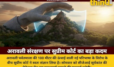 aravali dispute supreme court hearing new definition mining ban