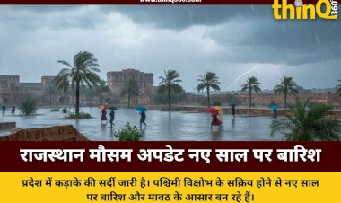 rajasthan weather update new year rain fog alert 2026
