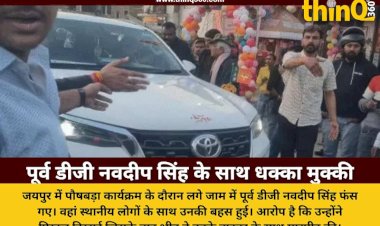 jaipur former dg navdeep singh clash traffic jam