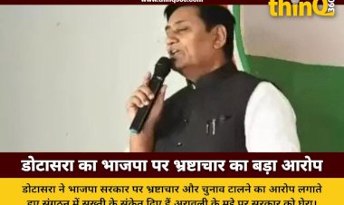 govind singh dotasra attack rajasthan bjp government corruption