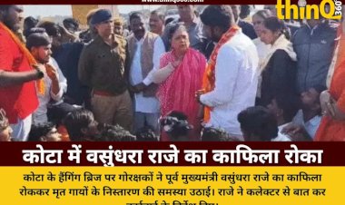 gorakshaks stop vasundhara raje convoy in kota over cow disposal issue