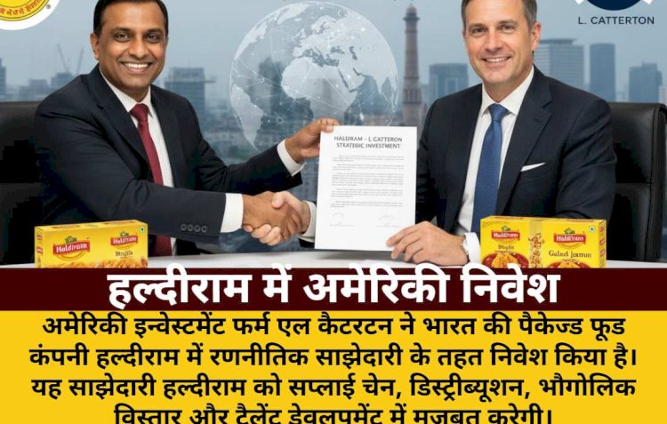 haldiram l catterton investment global expansion