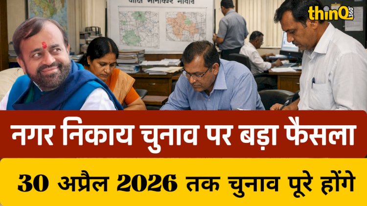 the municipal elections will not be postponed beyond april 2026