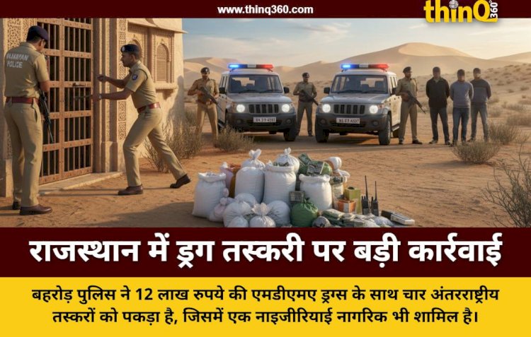 rajasthan police drug bust mdma seized nigerian national arrested