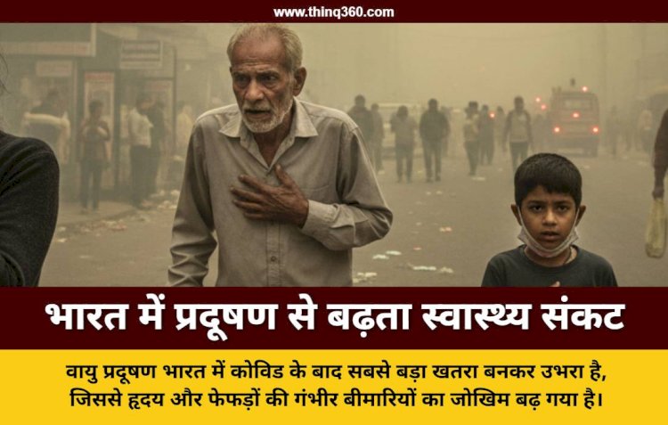 air pollution india health crisis heart disease post covid