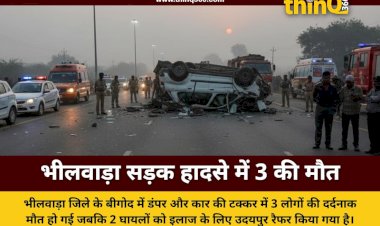 bhilwara road accident dumper car collision three dead rajasthan