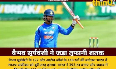 vaibhav suryavanshi century india u19 vs south africa victory