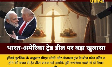 india usa trade deal update howard lutnick statement