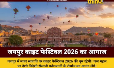 jaipur kite festival 2026 makar sankranti rajasthan tourism