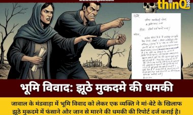 jawal land dispute false case threat barlut police