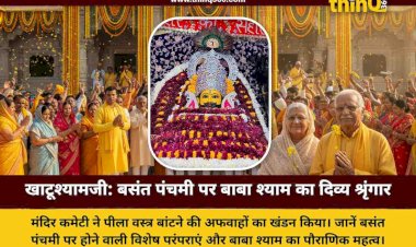 khatu shyam mandir basant panchami traditions clarification sikar