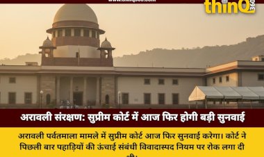 supreme court hearing aravali hills conservation 100 meter rule