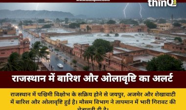 rajasthan weather update rain hailstorm jaipur shekhawati