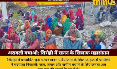aravali bachao movement sirohi mining protest rajasthan