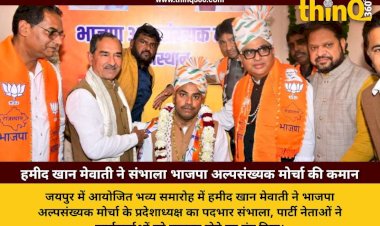 hameed khan mewati takes charge bjp minority front rajasthan