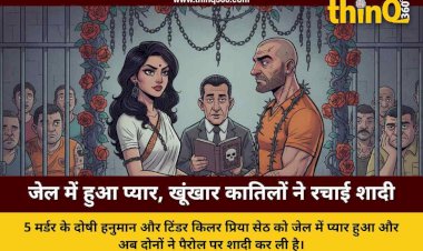 priya seth hanuman prasad jail marriage rajasthan crime tinder killer