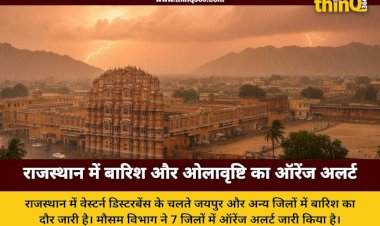 rajasthan weather update rain orange alert jaipur