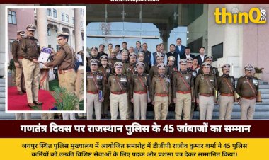 rajasthan police officers honored republic day 2026 jaipur