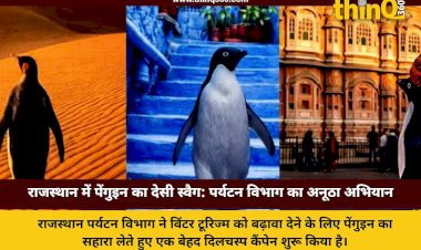 rajasthan tourism penguin viral campaign winter tourism