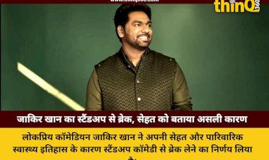 zakir khan reveals reason behind comedy break health update