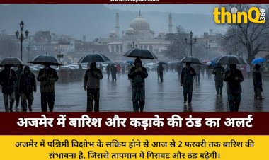ajmer weather update rain forecast western disturbance