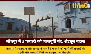 jodhpur water supply update february 2024