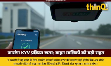 fastag kyv process ended nhai new guidelines 2024