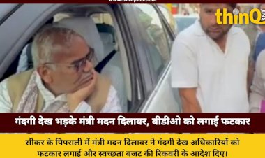 madan dilawar sikar visit reprimands bdo over sanitation issues