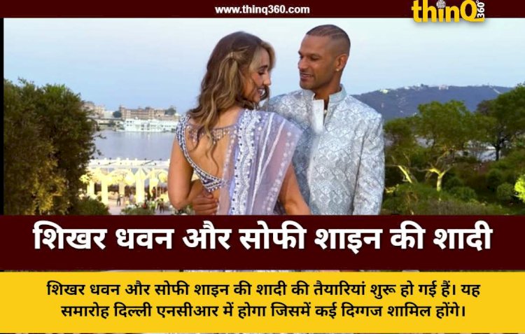 shikhar dhawan sophie shine wedding details delhi ncr