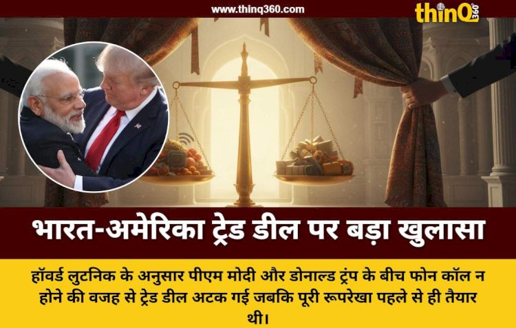 india usa trade deal update howard lutnick statement